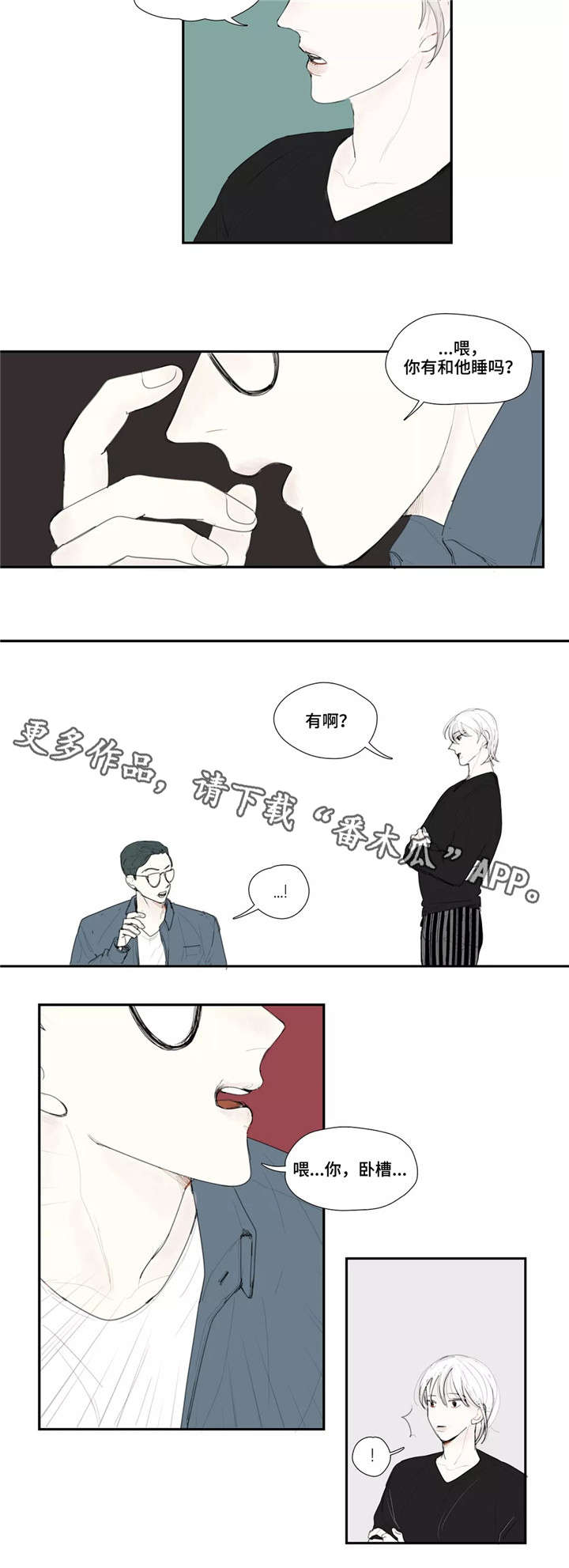 第27章：哭泣9