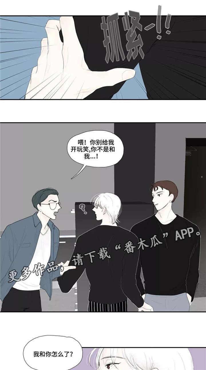 第25章：可爱0