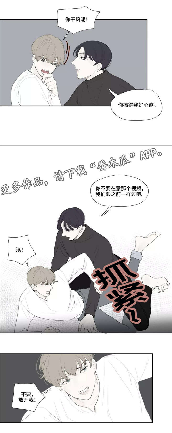第39章：质问7