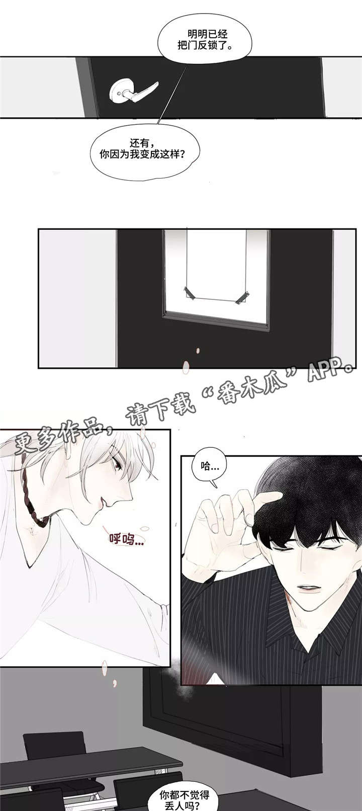 第10章：定金2