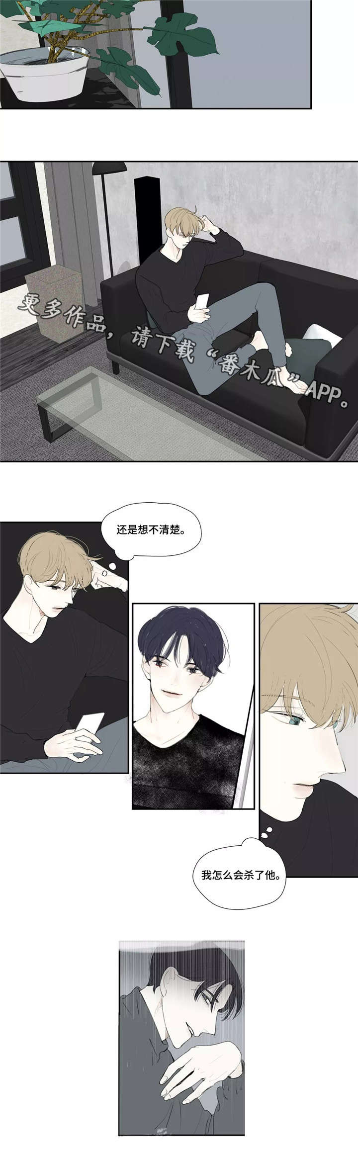 第32章：讨厌4