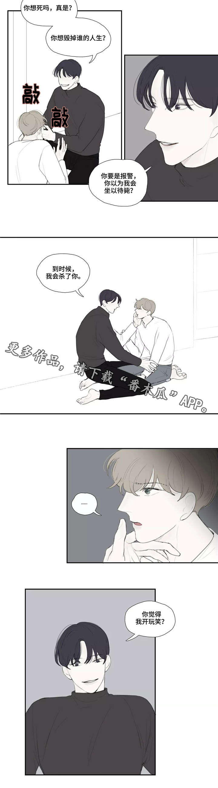 第39章：质问4