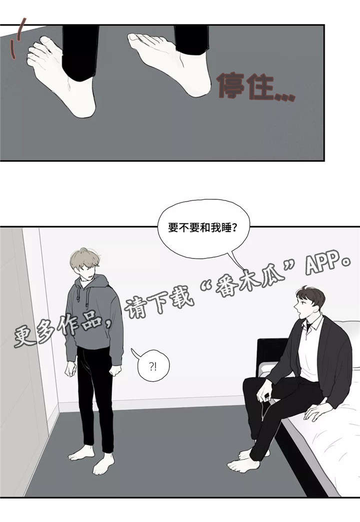 第34章：渣男7