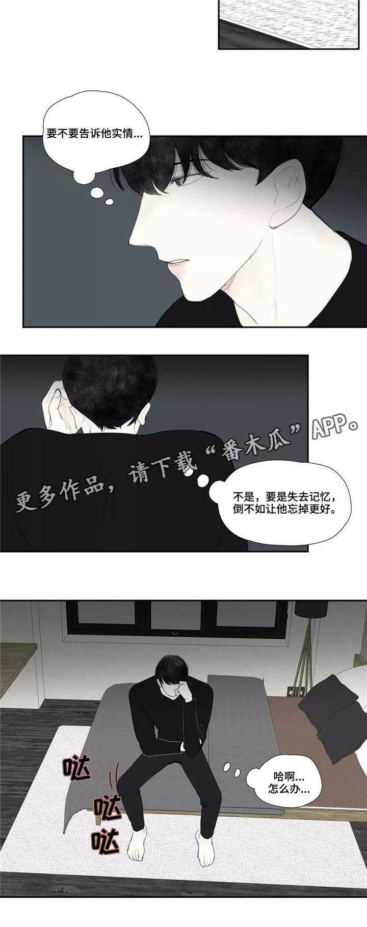 第42章：目击1