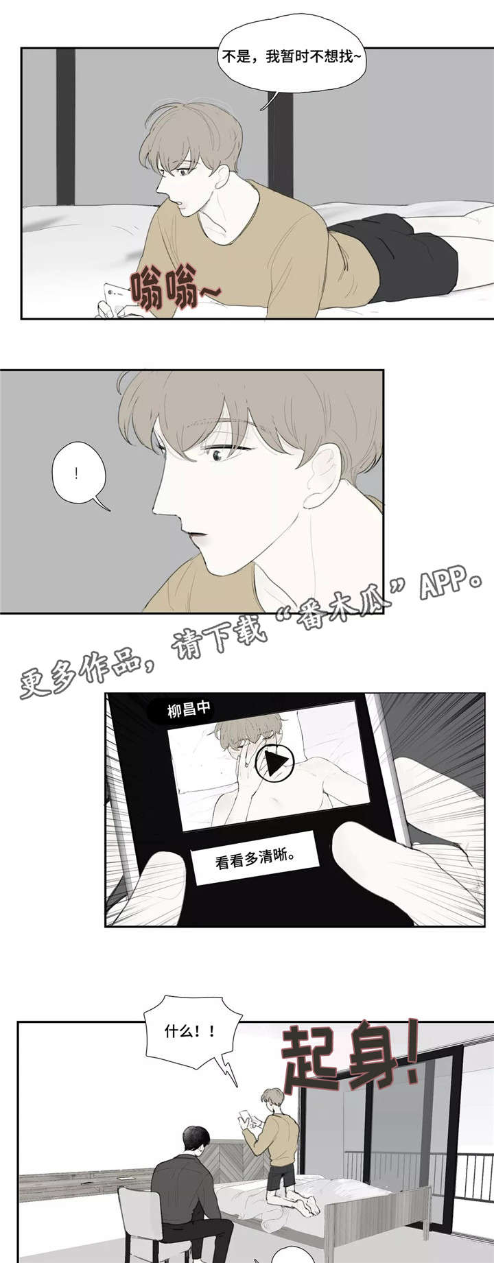 第35章：枯萎7