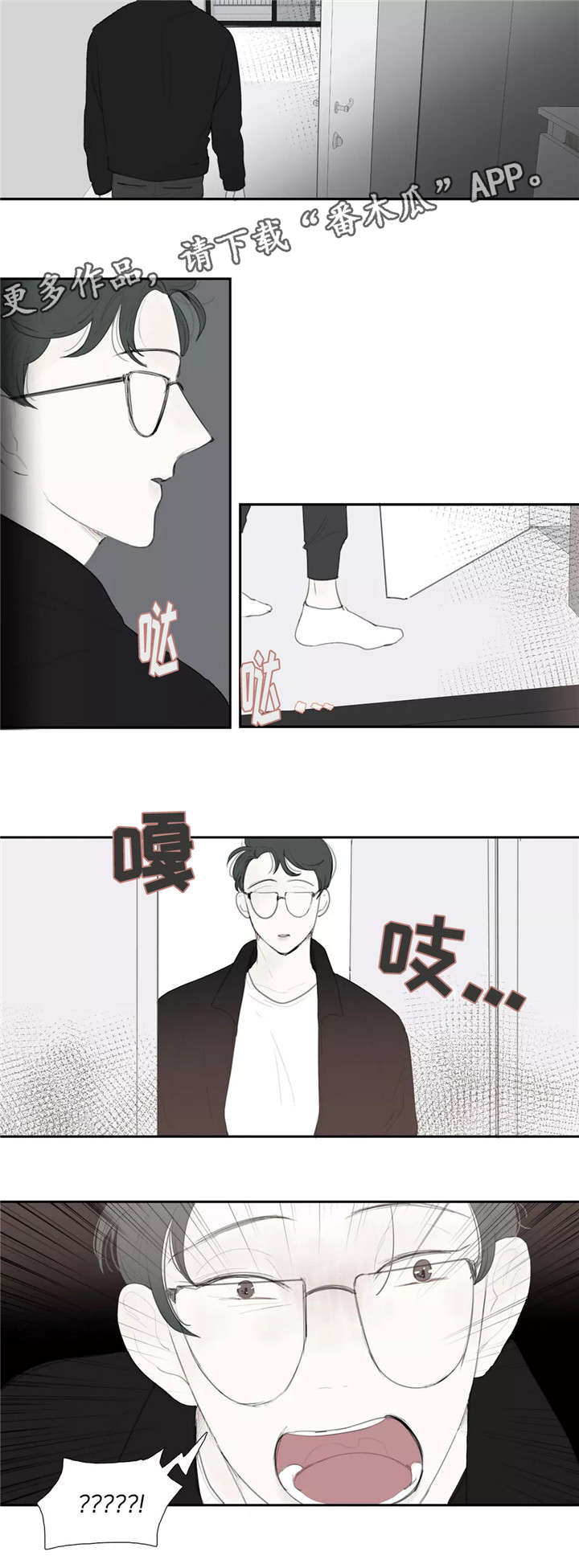 第42章：目击6