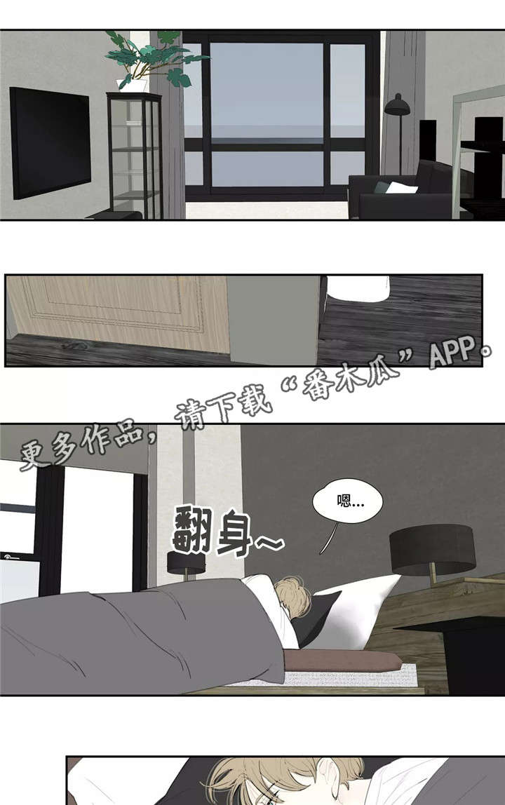 第16章：朋友5
