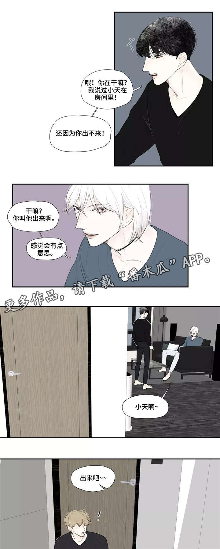 第20章：安静5