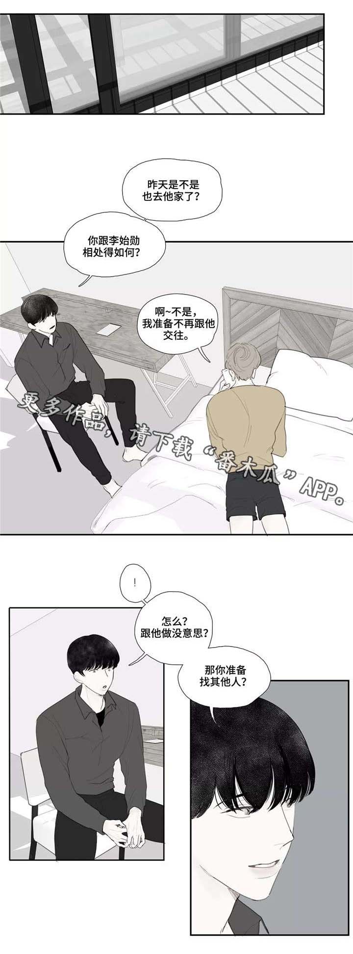 第35章：枯萎6