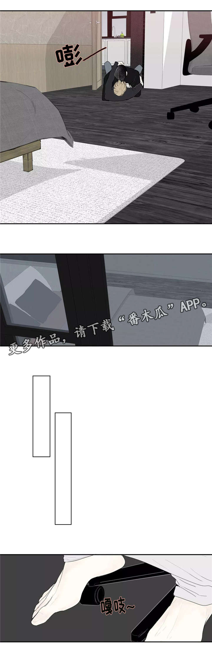 第23章：亲吻2