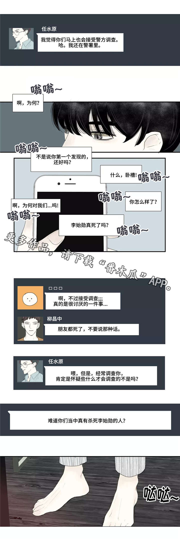 第4章：照片1