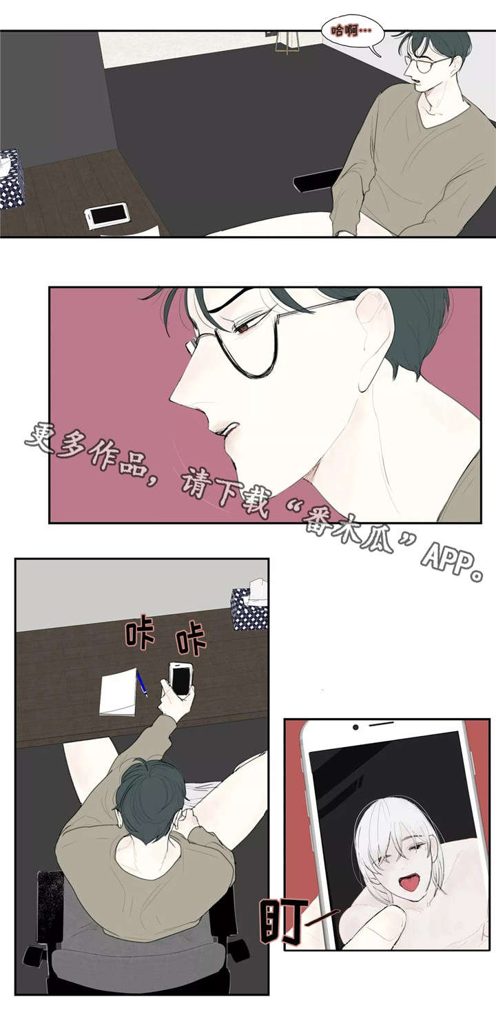 第23章：亲吻3