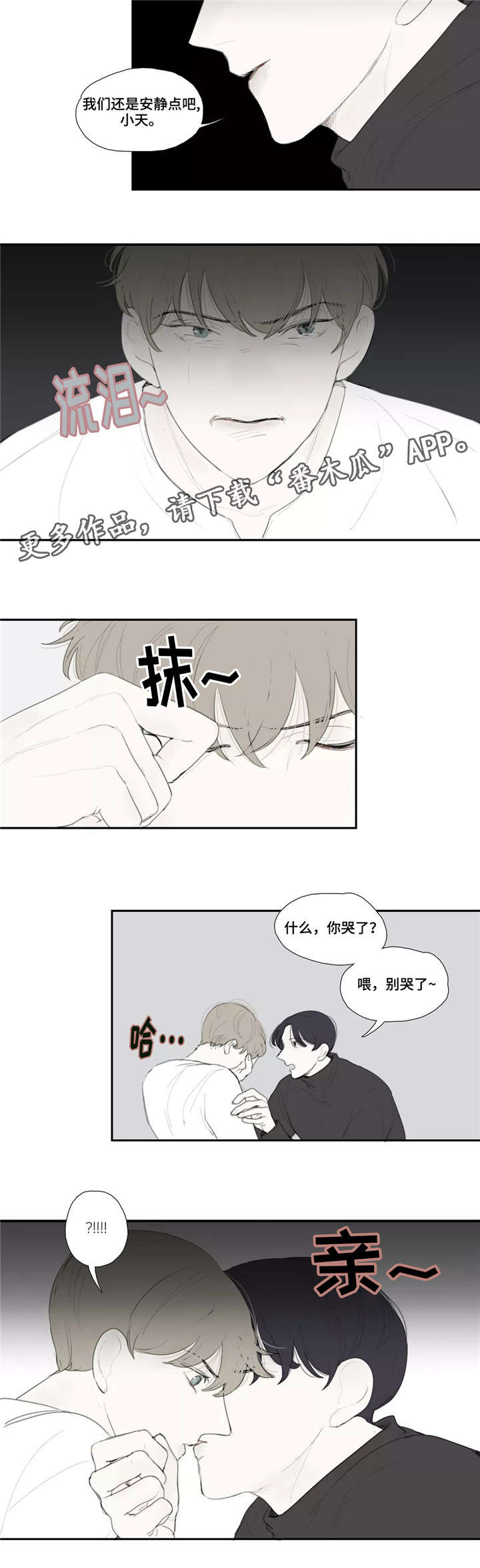 第39章：质问6