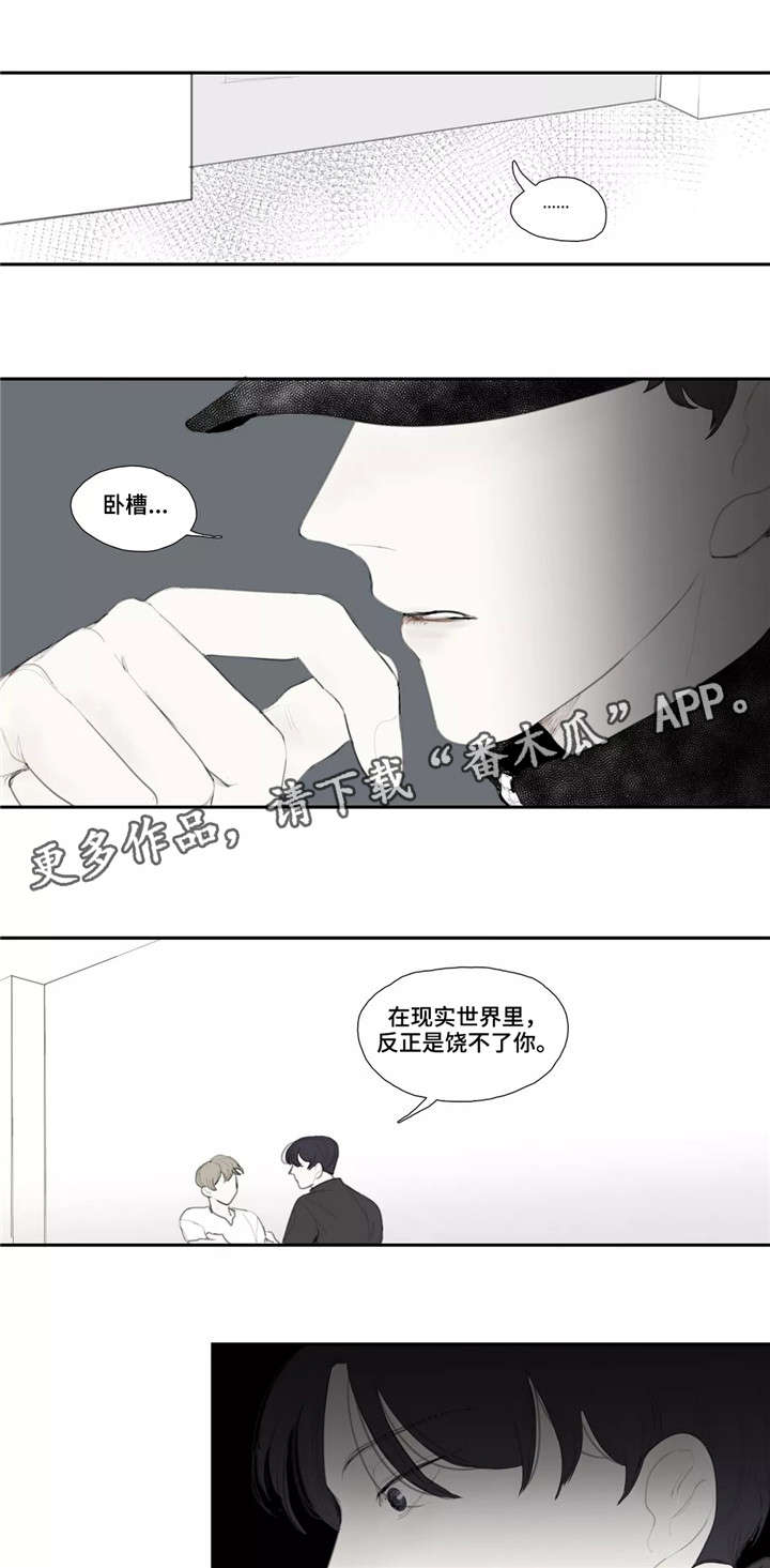 第39章：质问5