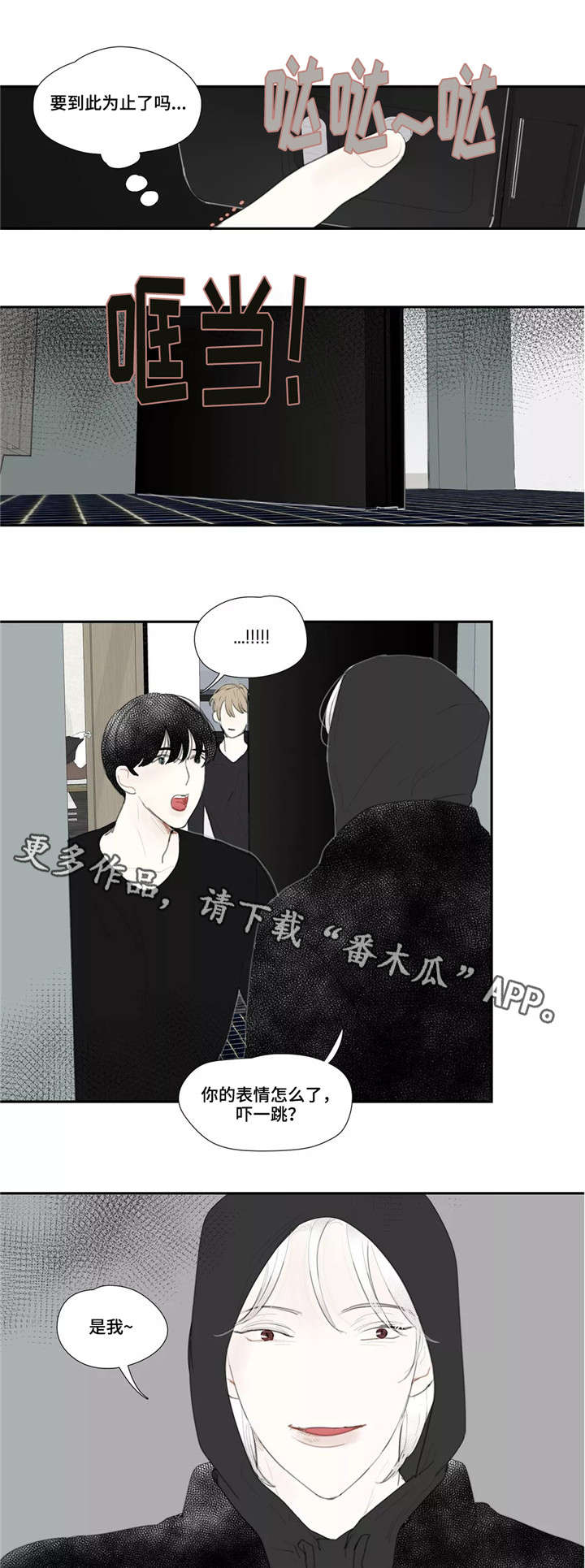 第44章：随意3