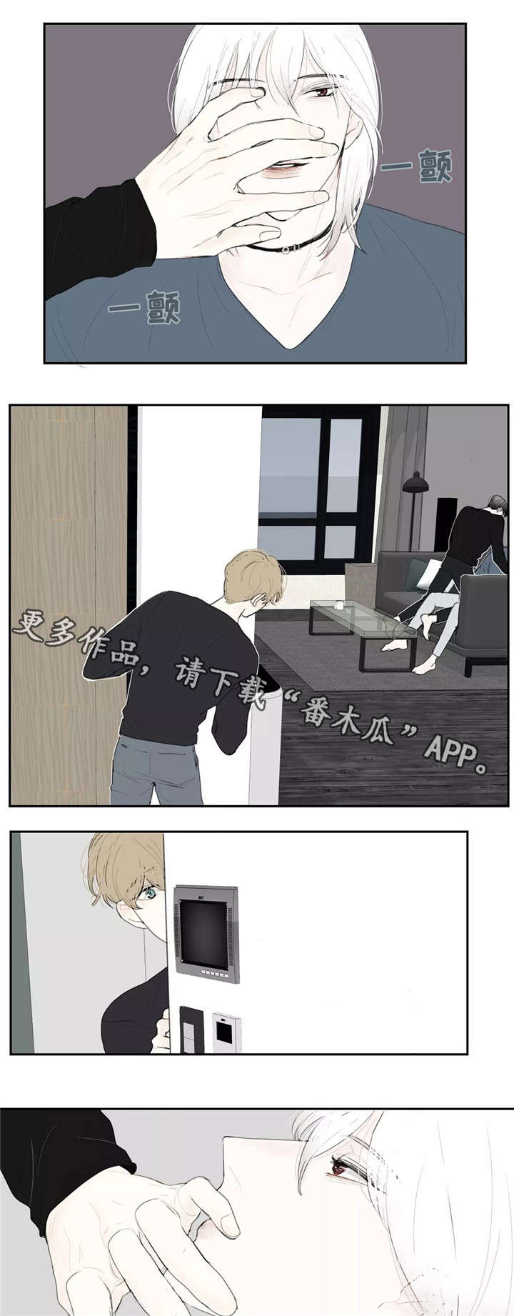第20章：安静7