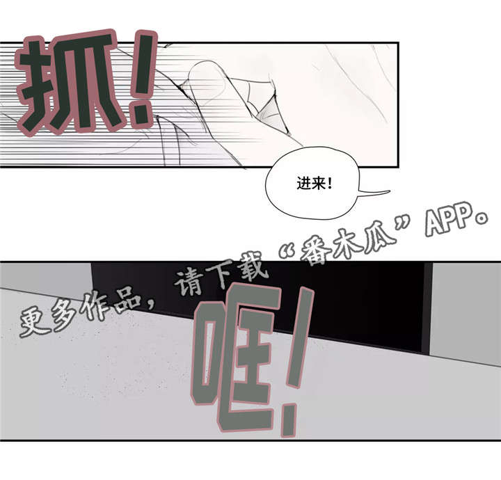 第36章：嘲笑4