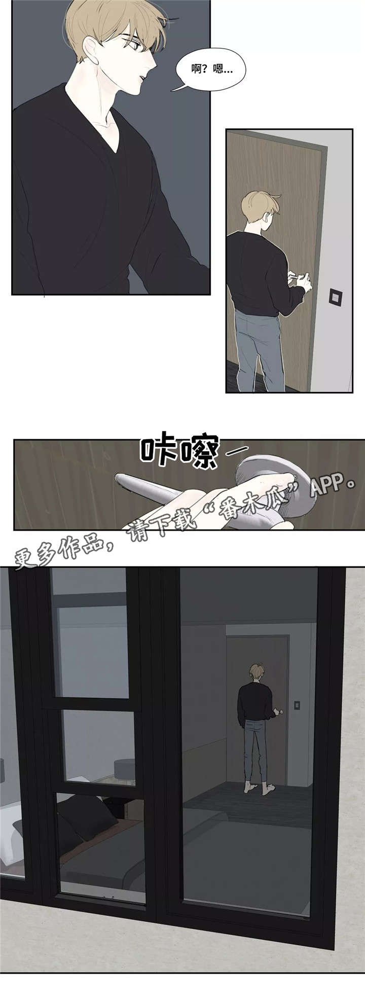 第19章：调侃6