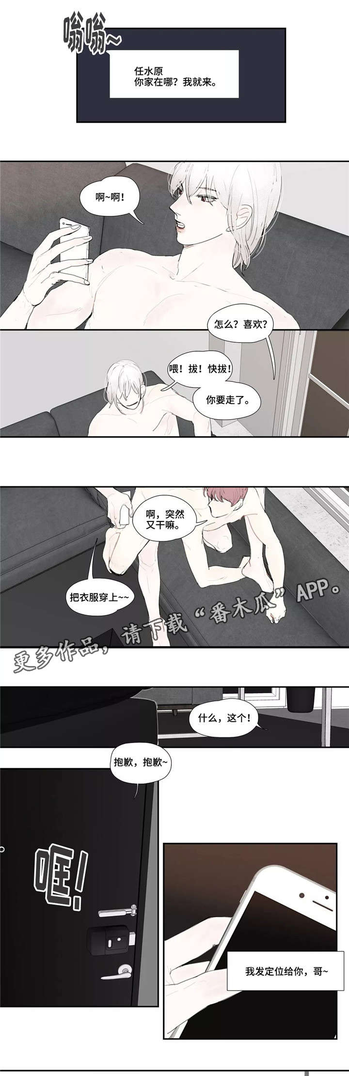 第13章：短讯5
