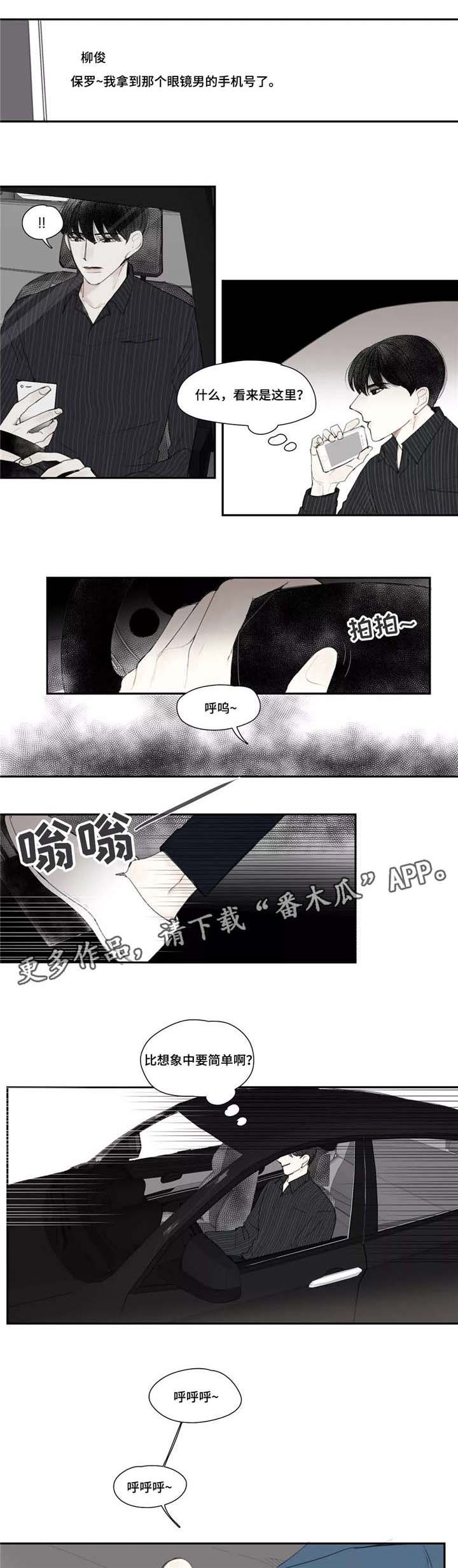 第11章：刀疤0