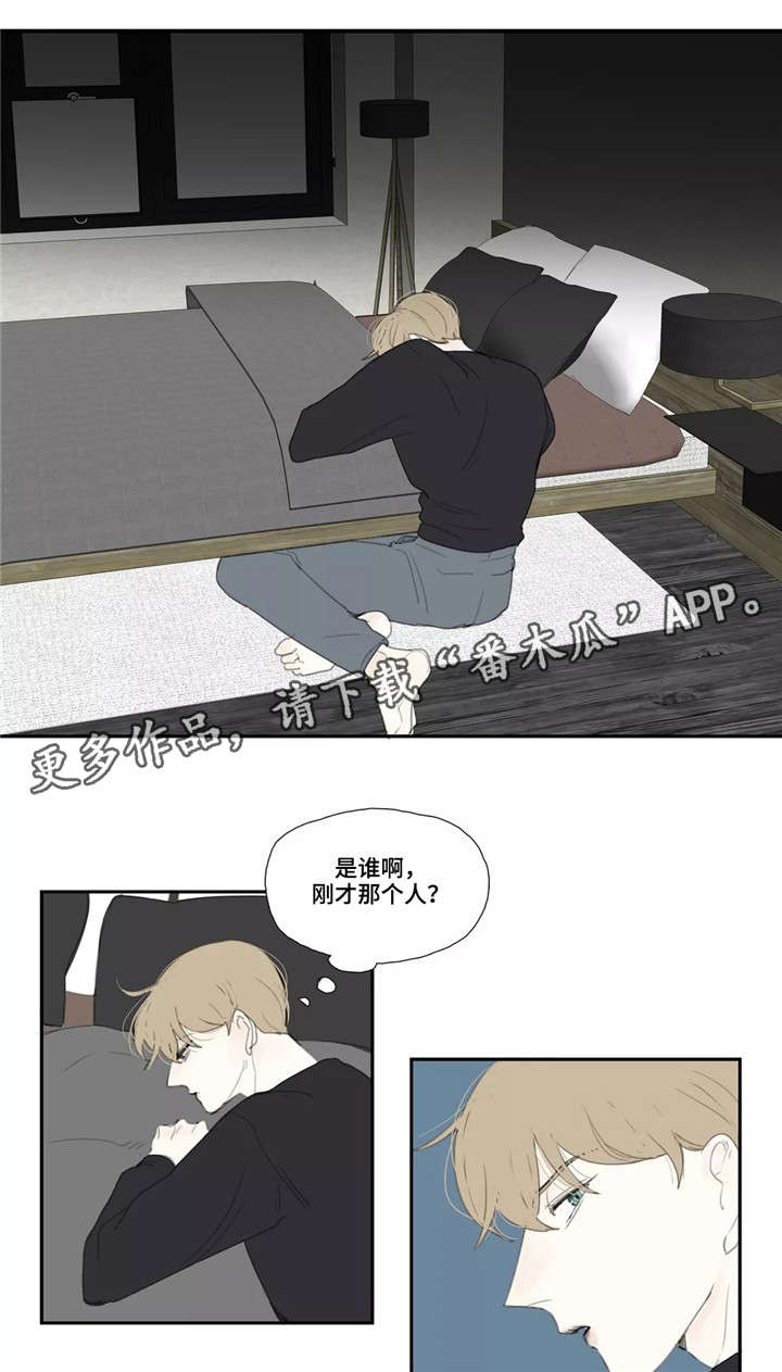 第21章：情报6