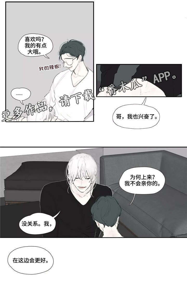 第15章：约见4