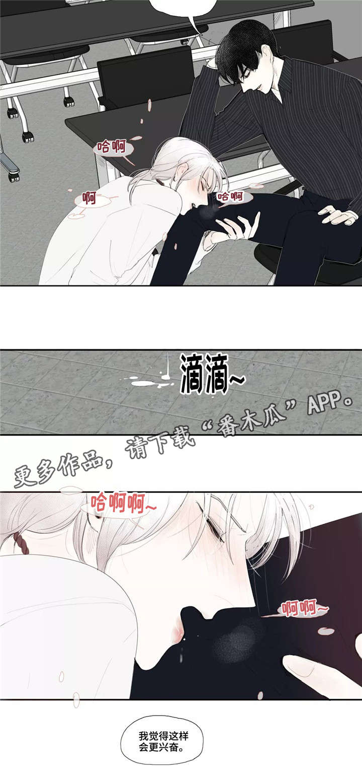 第10章：定金3