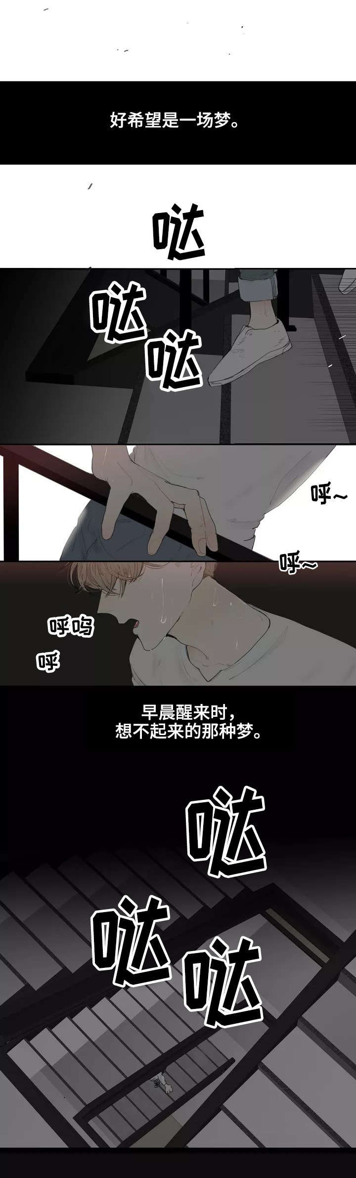 第1章：坠楼0