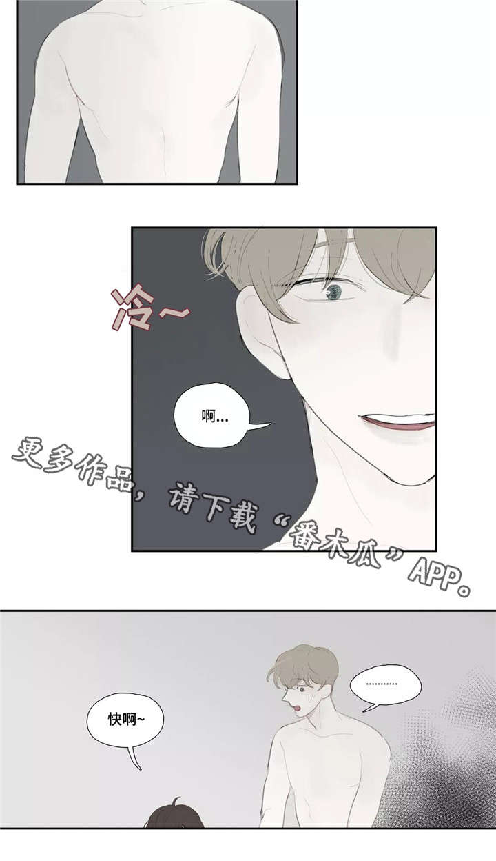 第35章：枯萎4