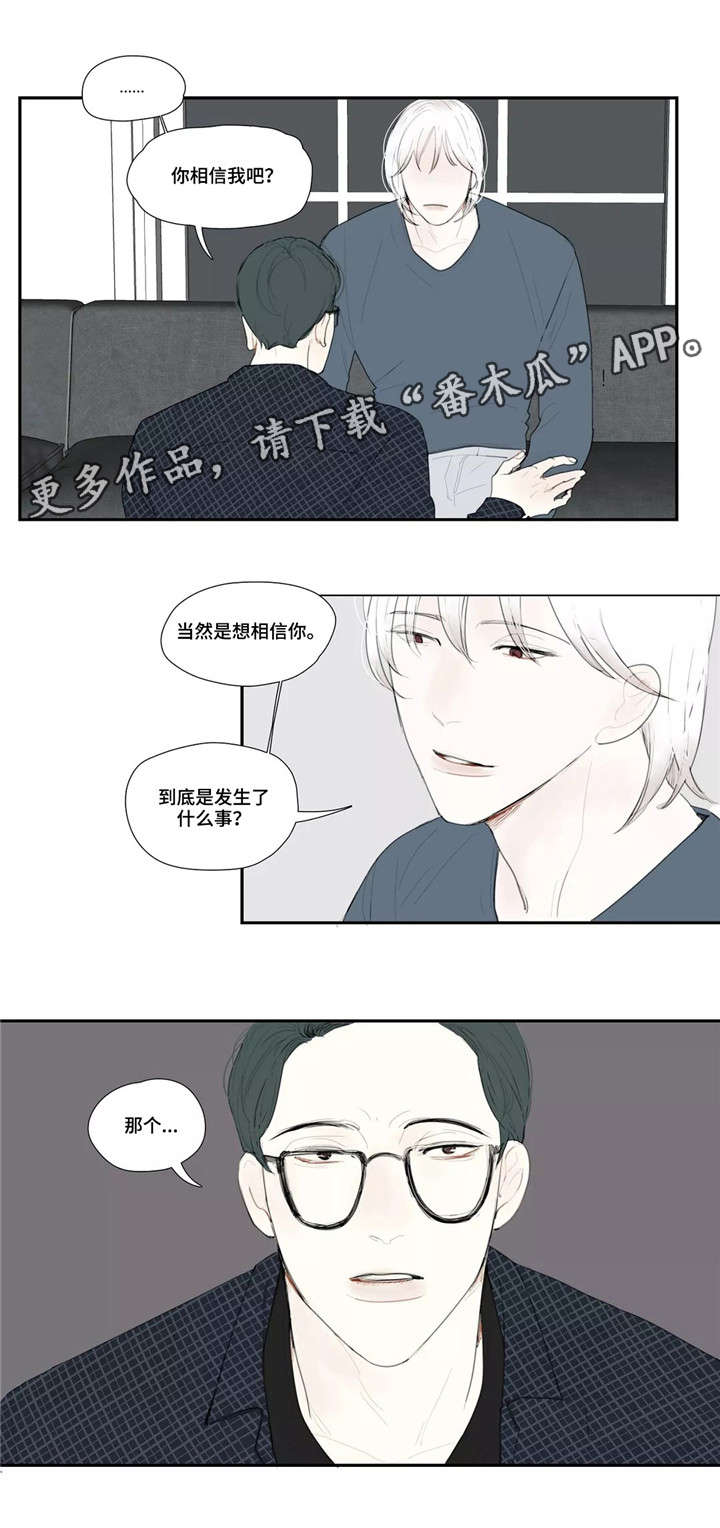 第31章：警察10
