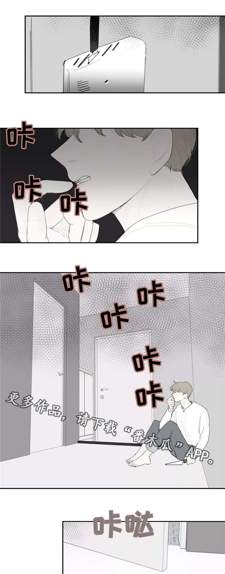 第40章：求助1