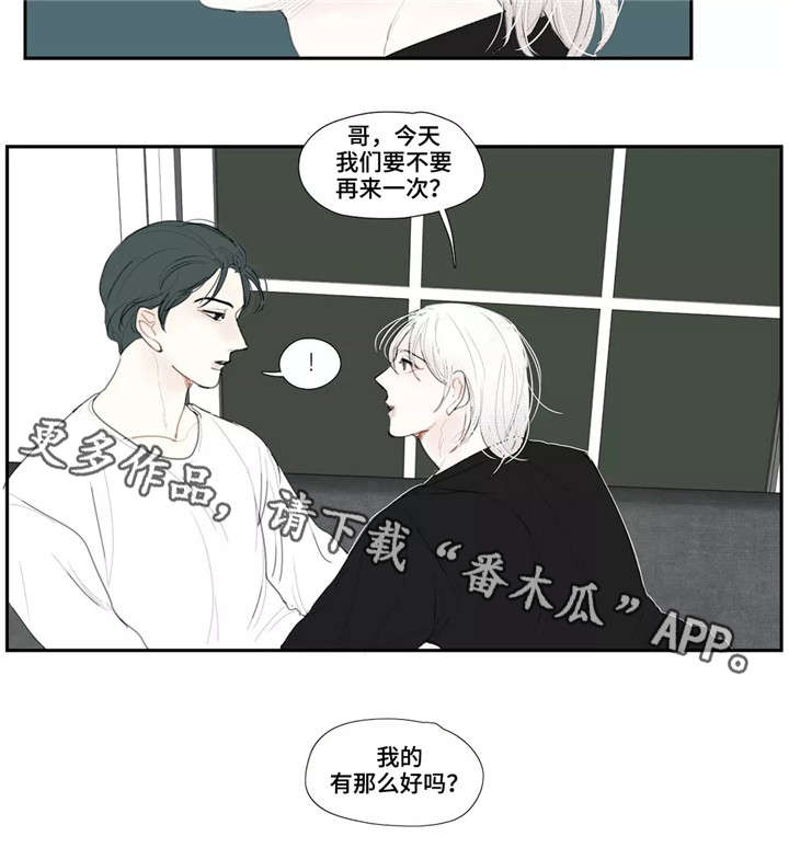 第15章：约见12