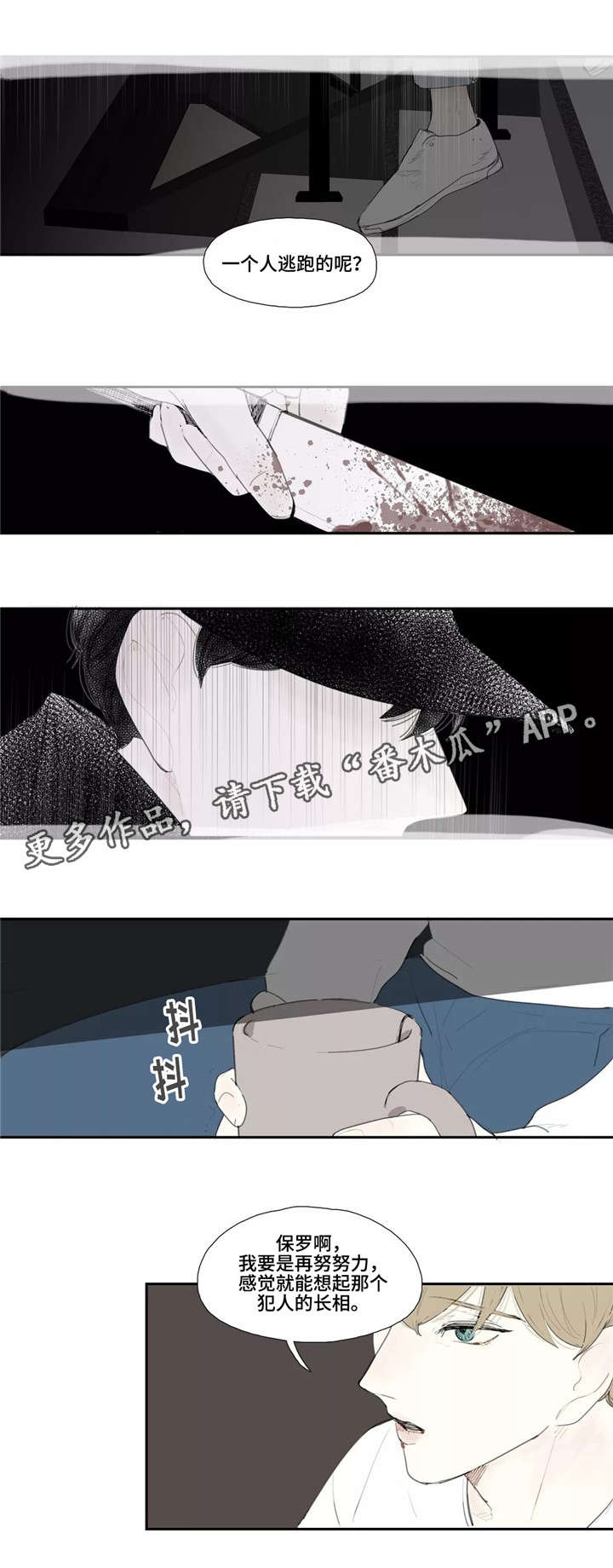 第12章：长相9