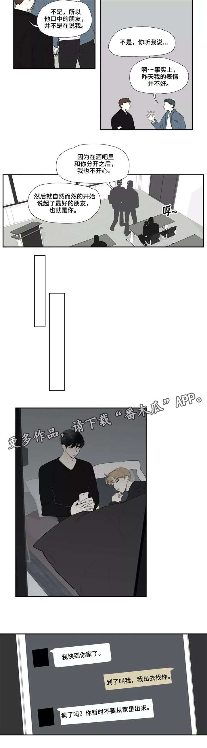第18章：追问5