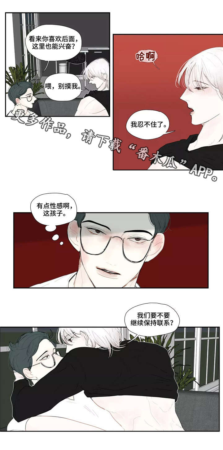 第15章：约见6