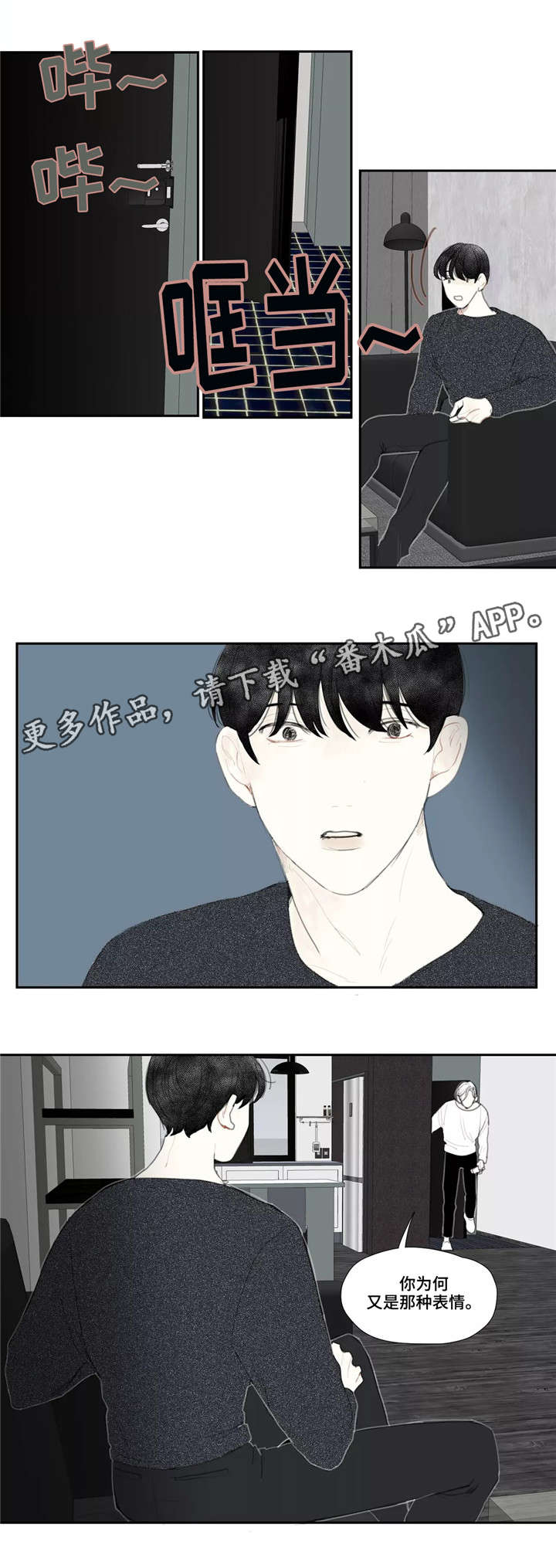 第48章：诀别（完结）1