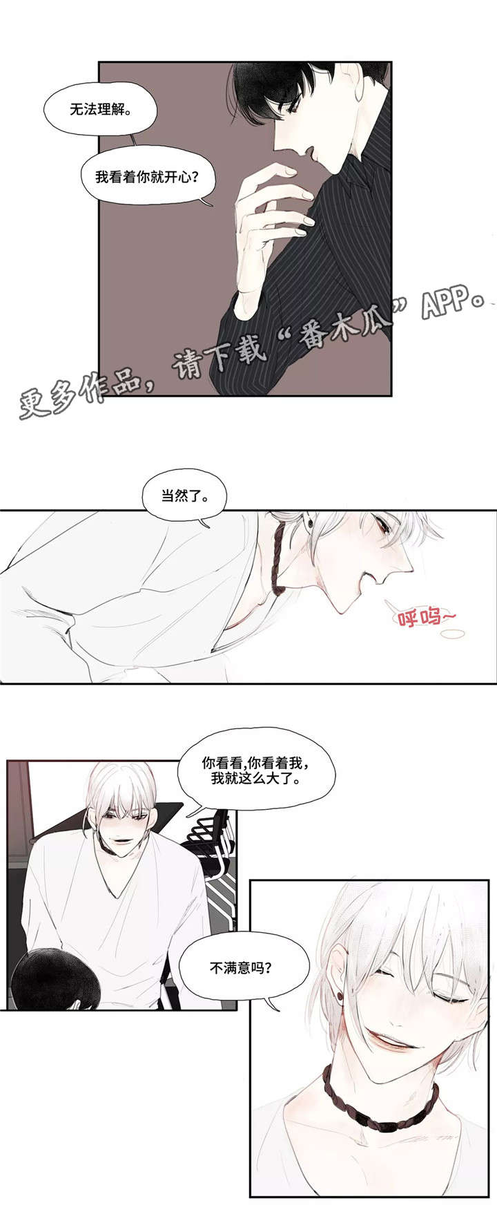 第10章：定金4