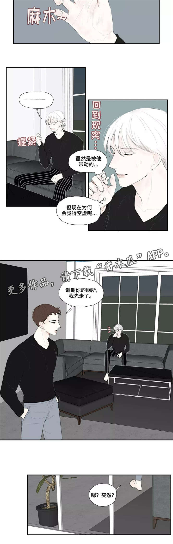 第26章：搞笑2