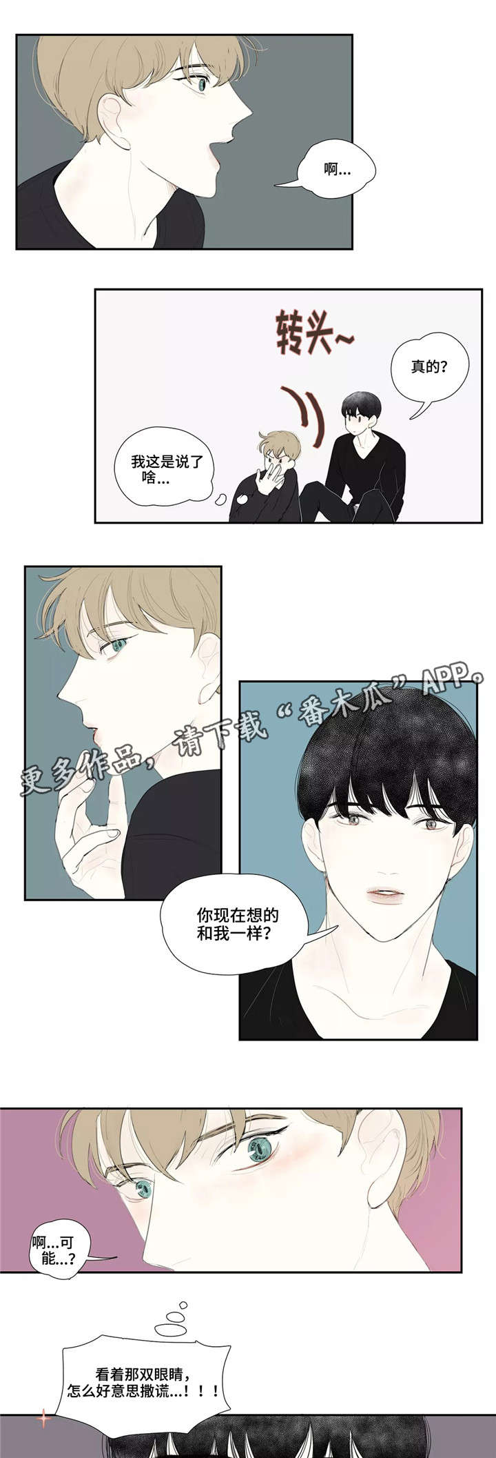 第27章：哭泣2