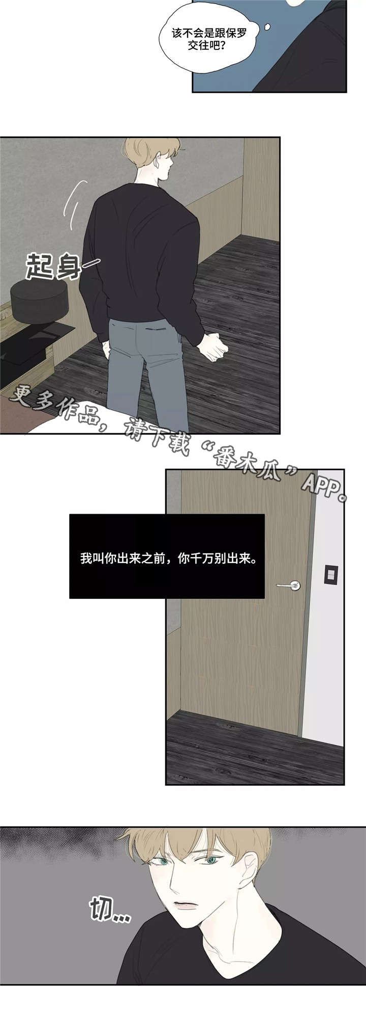第21章：情报7