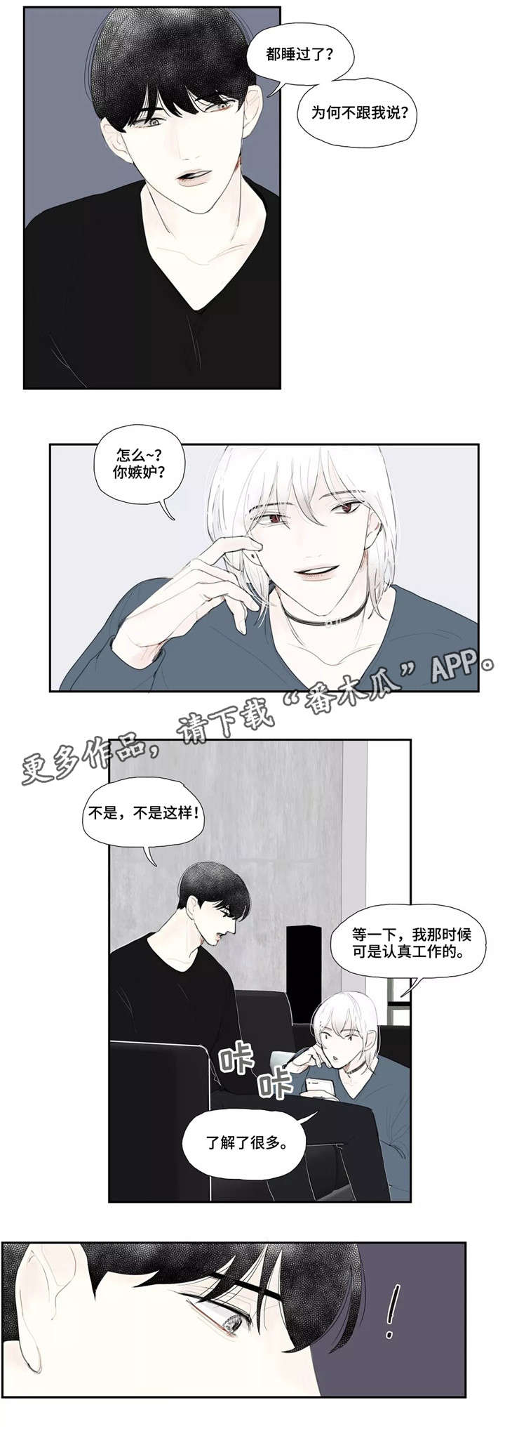 第21章：情报1