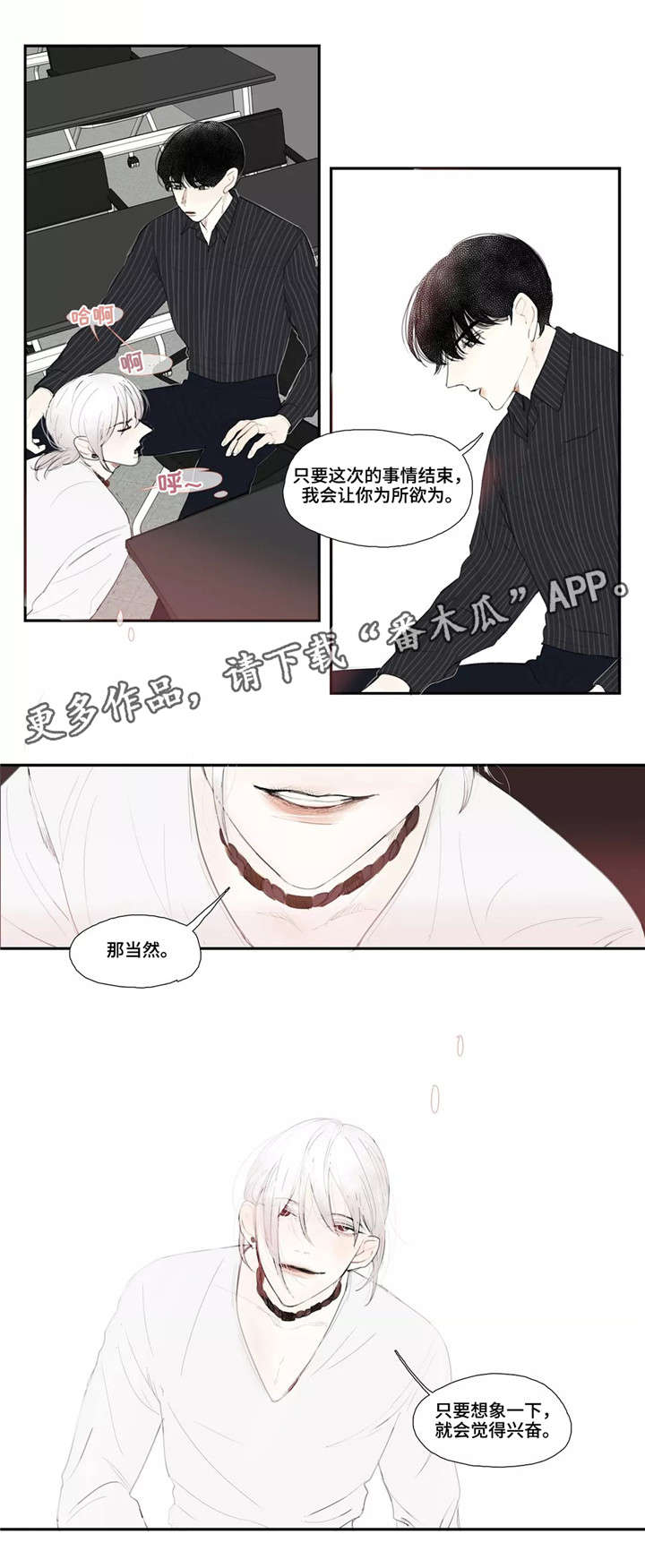 第10章：定金6