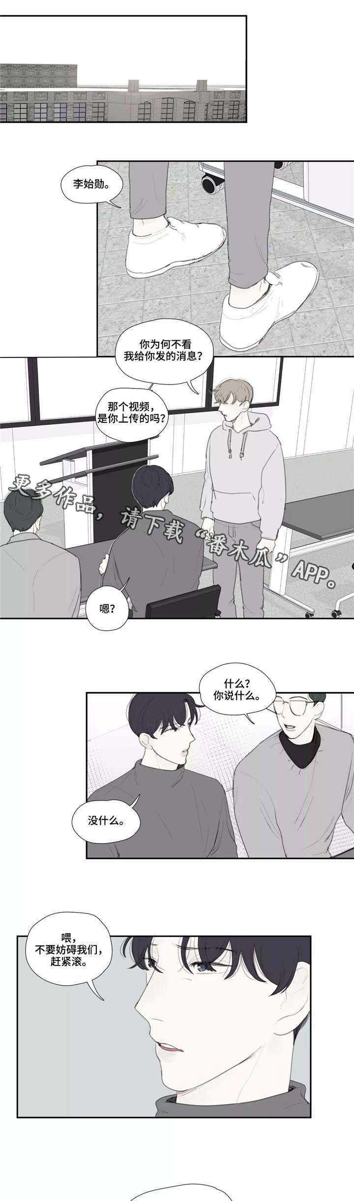 第38章：泄露7