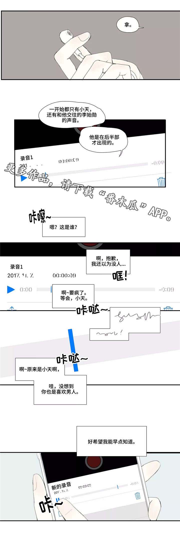 第9章：学校7