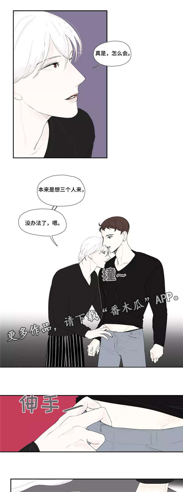 第25章：可爱4