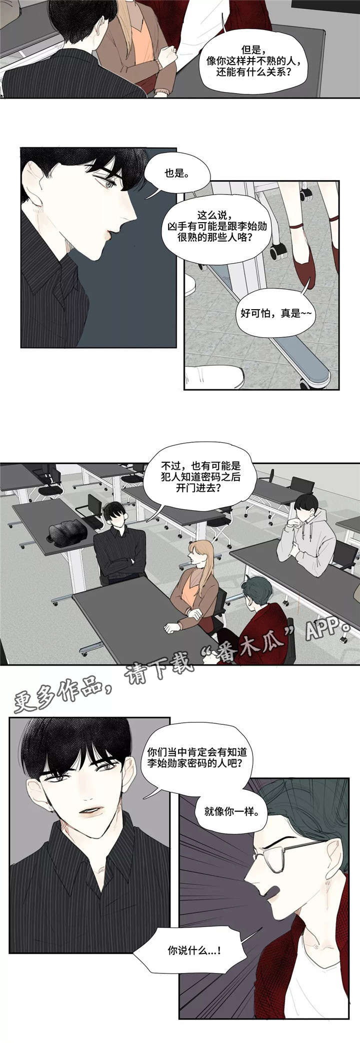 第9章：学校4