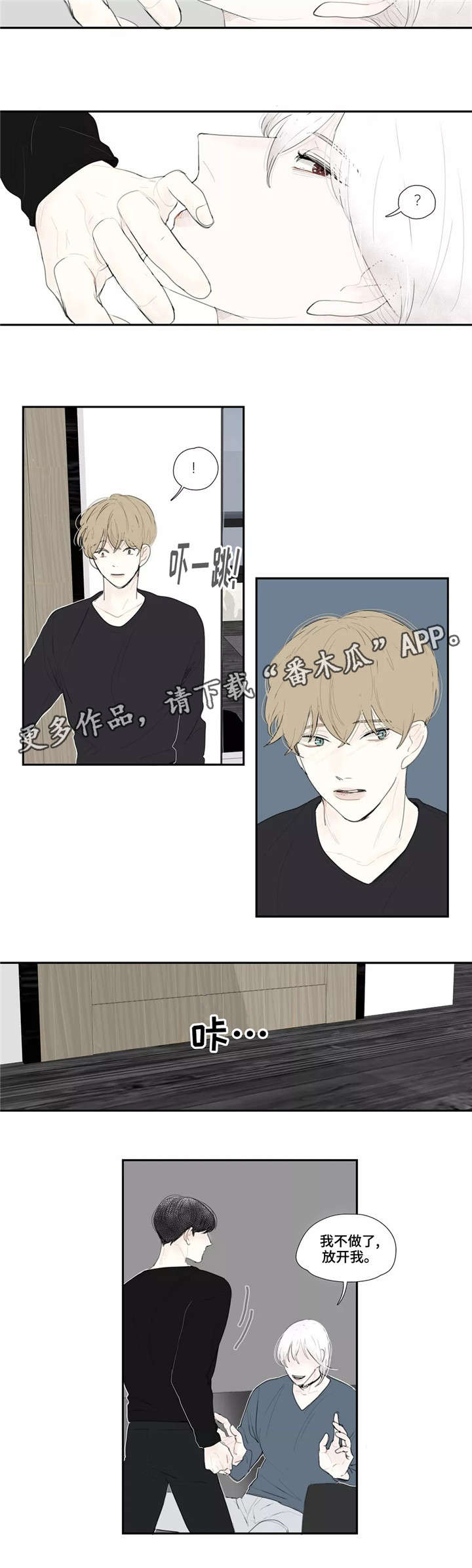 第20章：安静8