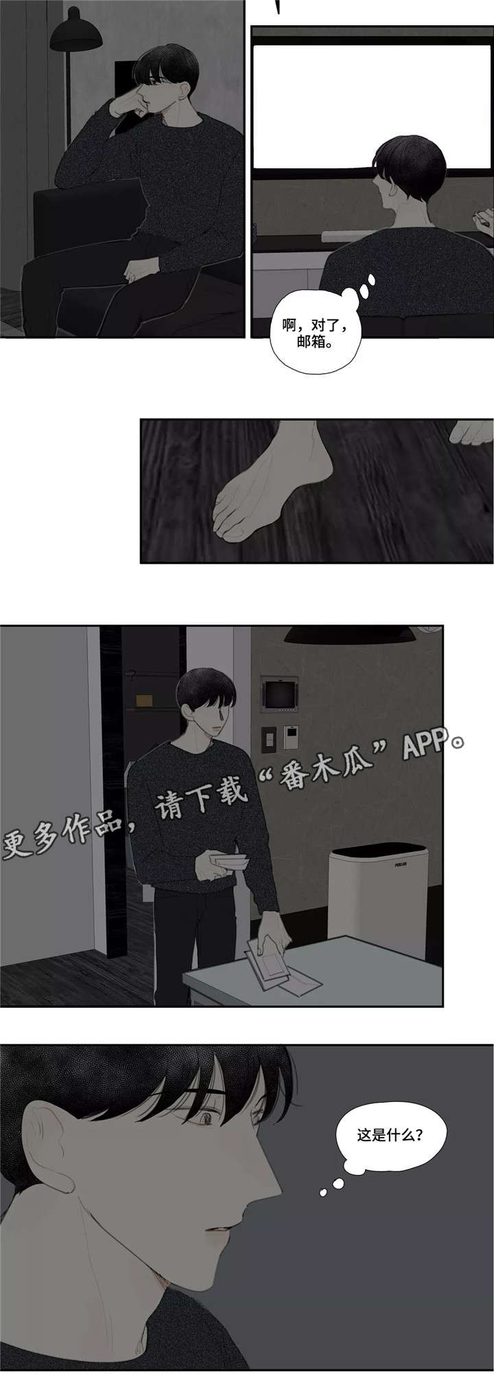 第48章：诀别（完结）6