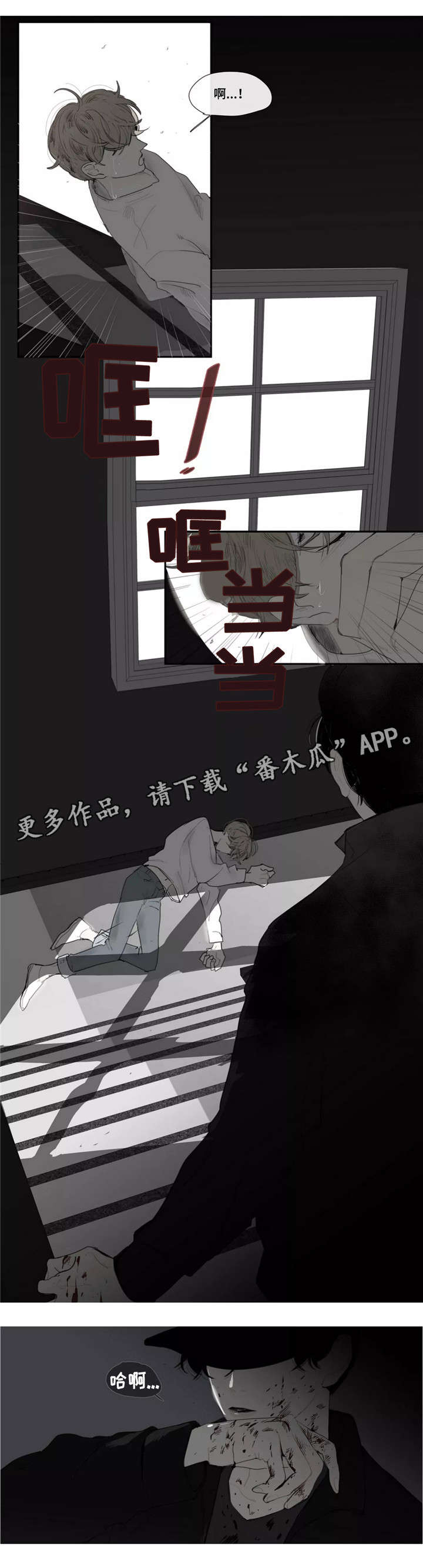 第41章：私心5