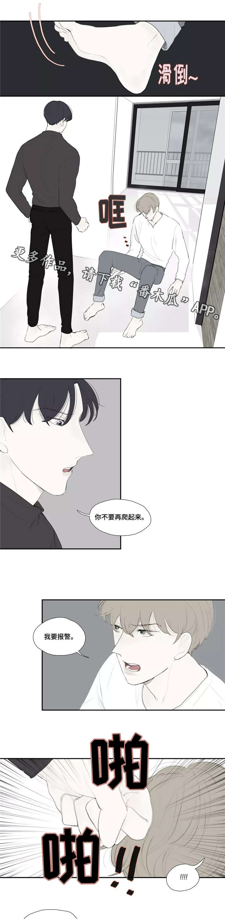 第39章：质问3